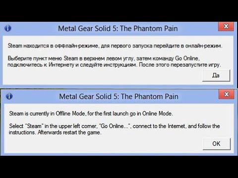 Video: Im Moment Ist Es Besser, Metal Gear Solid 5 Offline Zu Spielen