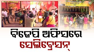 Election Results 2024 | People begin celebrations at BJP office