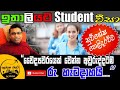 උසස් අධ්‍යාපනයට ඉතාලියට එන්න මෙන්න පාර | Student Visa to Italy