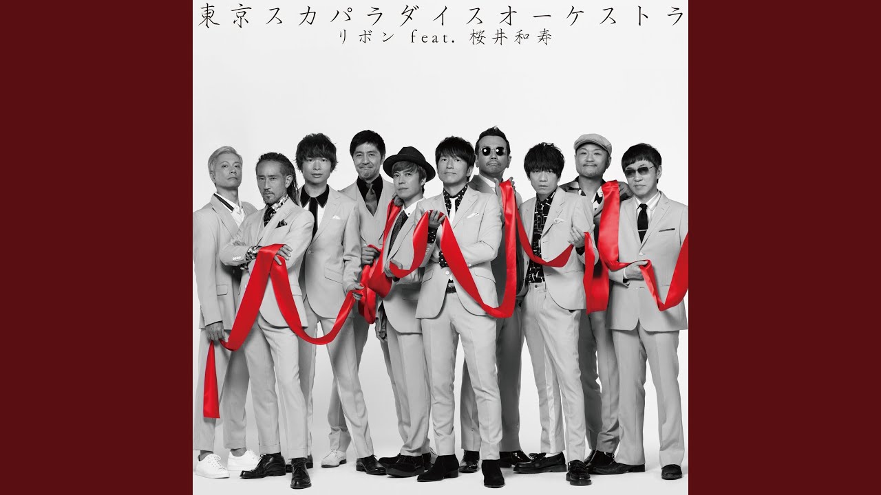 スカパラ 東京スカパラダイスオーケストラ レコード SKAMEFOREVER 東京スカパラダイスオーケストラ / スカパラ登場 / LP | Record
