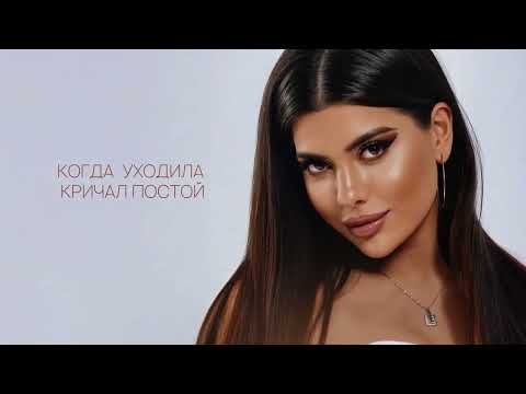 Sabi Мурашки Official Audio