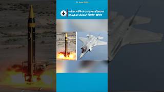 Khaybar Shekan Strike Analysis: F-35 Ground Vulnerability & Radar Failure