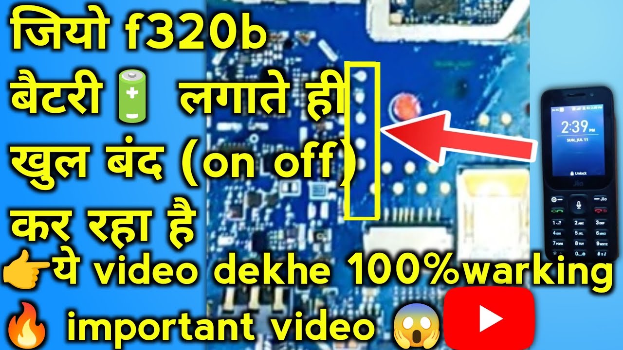 😍jio f320b auto on off problem solve 👍| jio f320b auto restart | jio all model auto restart solution