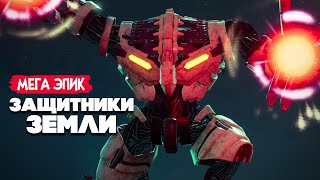 Mechstermination Force 3D, ЗАЩИТНИКИ ЗЕМЛИ от ГИГАНТСКИХ МОНСТРОВ ♦ EARTH DEFENSE FORCE IRON RAIN #5