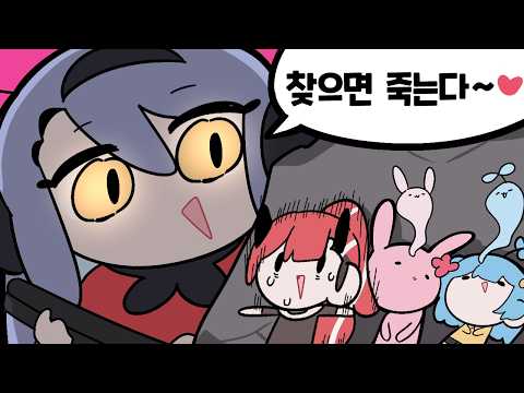 2026년 7월 4일 | 그냥 총 쏘는 게 좋은 사람 (W. 악녀,이춘향 , 쁘허, 고차비 , 리코 , 코시, 멋사 , 빅헤드 / 메챠카멜레온, 구스구스덕 )