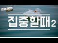 #Playlist II 집중할때 듣기 좋은 플레이리스트 2탄