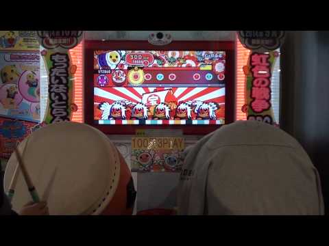 太鼓の達人(キミドリver.)　じょいふる　全良