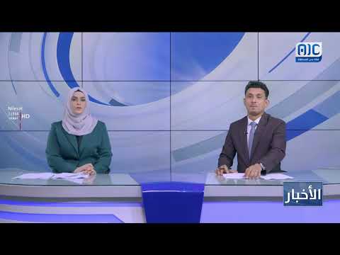 البنك المركزي ينفي شائعات طرح عملة جديدة لتمويل عجز الموازنة