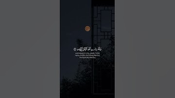 سورة النمل - الآيات 29-31 - تلاوة علي جابر