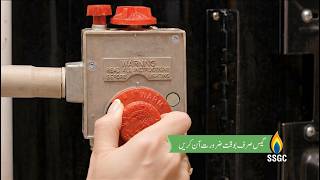 SSGC Gas Conservation Campaign | February 2026
