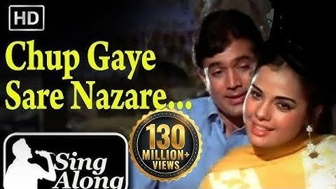 Chup Gaye sare nazare | lata Mangeshkar mohammad rafi song | do raaste | 1969 | Rajesh Khanna.mumtaz