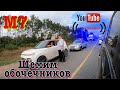 М7. Держим обочину в прямом эфире. Щемим обочечников. Трасса М7 - #drongogo