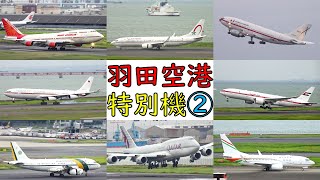 【Enthronement of Japanese Emperor 】Special aircraft flying to Haneda Airport② 10/21