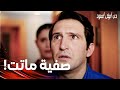 مسلسل حب أبيض أسود مقطع من الحلقة 11 Siyah Beyaz Aşk وجدوا زوجة عابدين صفية ميتة 