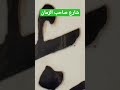 شارع صاحب الزمان الكاظمية المقدسة