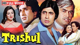 Download Lagu Trishul - 70s Superhit Full Movie HD | Amitabh Bachchan | Sanjeev Kumar, Shashi Kapoor, Hema Malini MP3 Download Lagu Trishul - 70s Superhit Full Movie HD | Amitabh Bachchan | Sanjeev Kumar, Shashi Kapoor, Hema Malini MP3