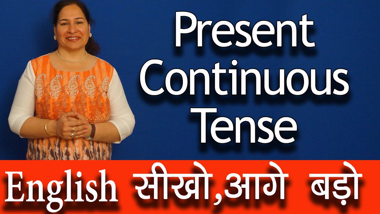 Present Continuous Tense | Tenses in English Grammar with examples in ...