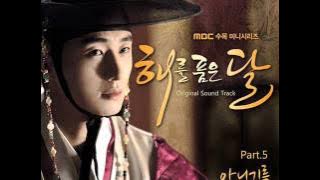Lee Ki Chan (이기찬) - I Hope It's Not (아니기를) OST The Moon Embraces The Sun Part 5