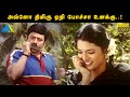 அவ்ளோ திமிரு ஏறி போச்சா உனக்கு..! Seerivarum Kaalai Movie Compilation | Ramarajan | Abitha