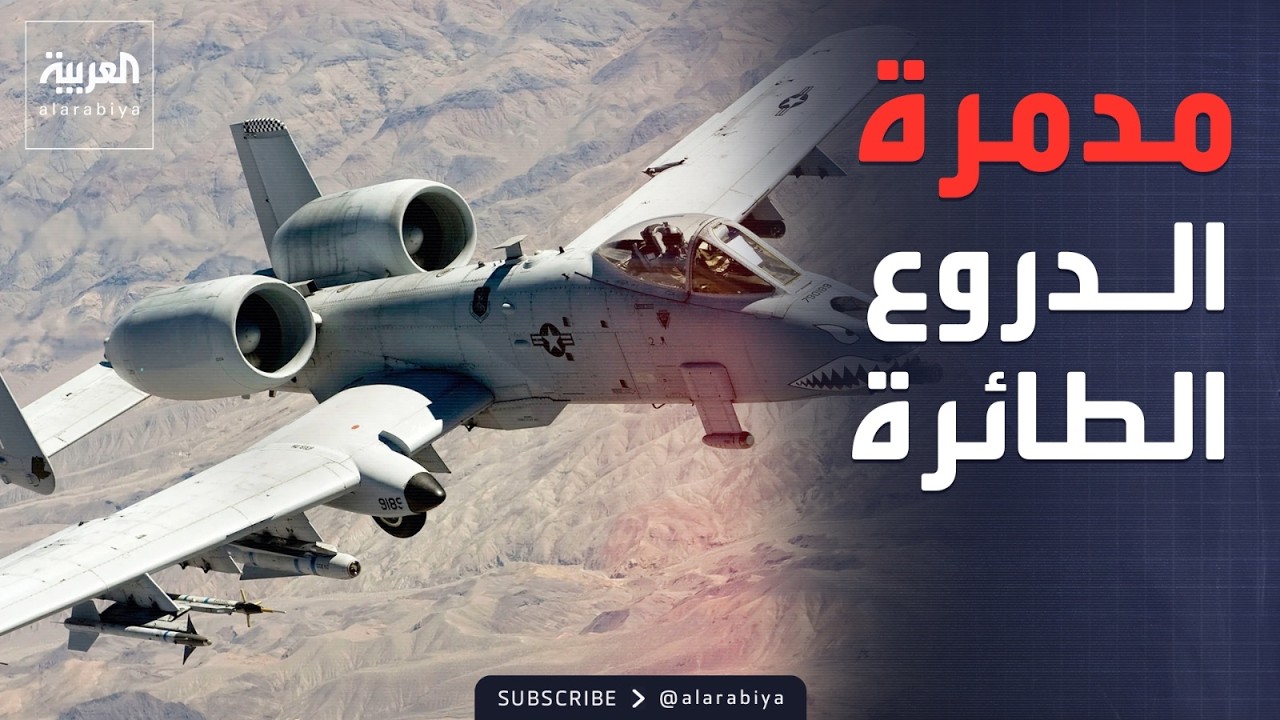 ����� ������ ����� ����� -���������- �������� ������� �����
 - نشر قبل 13 دقيقة