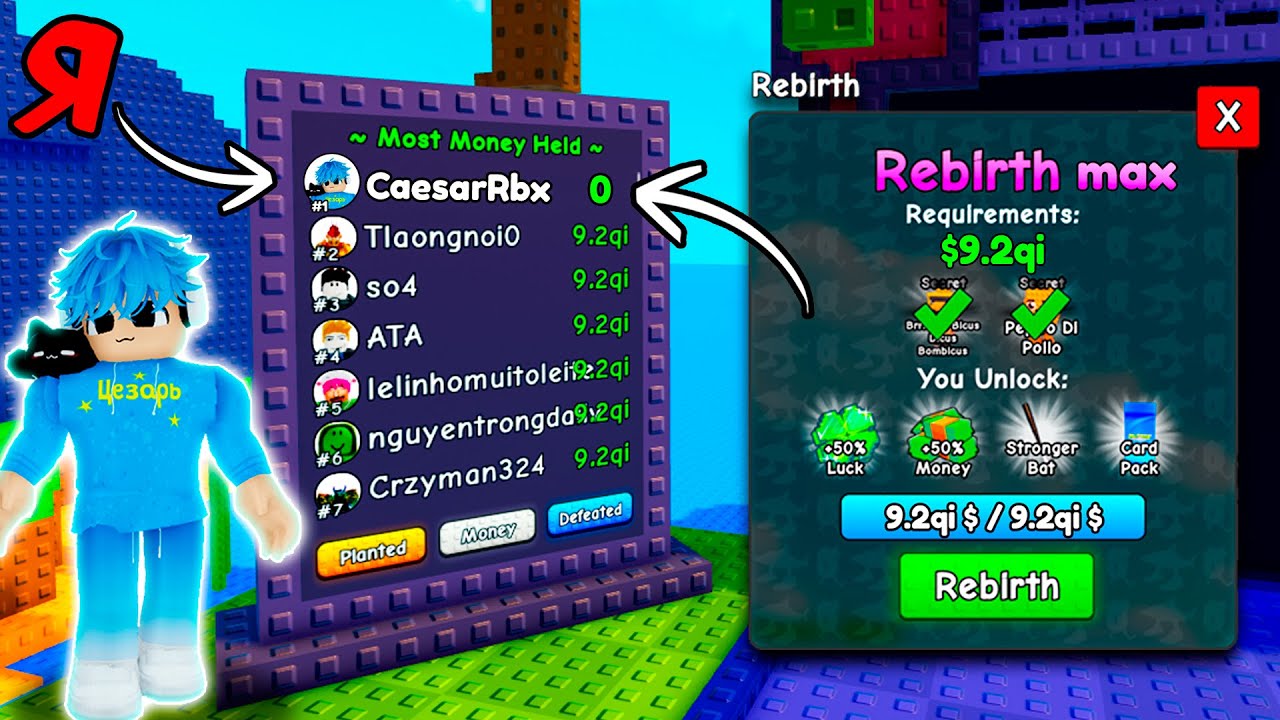 🔥Я ПОТРАТИЛ ВСЕ СВОИ ДЕНЬГИ НА МАКСИМАЛЬНЫЙ РЕБИРТ в Plants Vs Brainrots