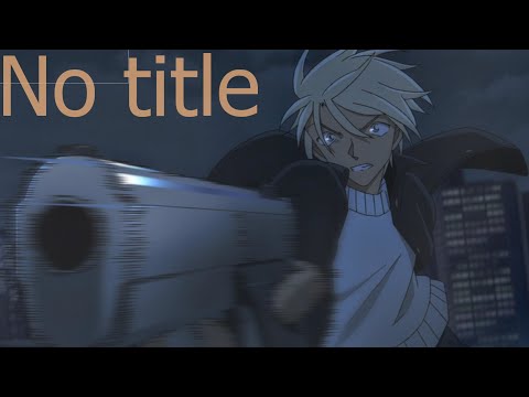 【コナンMAD/AMV】notitle【安室/降谷/バーボン】