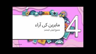 ACM ملٹی میڈیا 2024 | مستقبل کی ٹیکنالوجی، آرٹ اور انوویشن کا سب سے بڑا شو