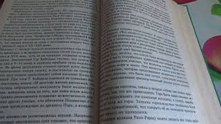 картинка: АСМР НЕРАЗБОРЧИВЫЙ ШЕПОТ / ТАЙНА О.Пасхи