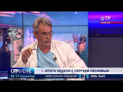 Сергей Лесков: Очень достойно выступают наши спортсмены, и это не может не вызывать гордости