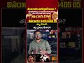 కన్న కొడుకే తల్లి ప్రాణం తీశాడా? Crime News | CVR NEWS