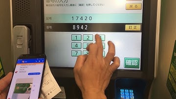 Cách Chuyển Tiền Bằng Thẻ Yuucho ゆうちょ Ở Nhật | Cuộc Sống Ở Nhật