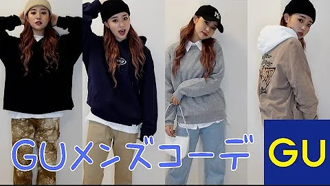 Download ストリート ファッション 女子 冬 Mp4 Mp3