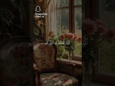 الا لعنة الله على القوم الظالمين وسيعلم الذين