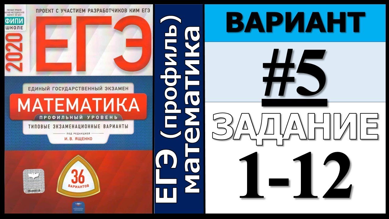 Вариант 06 фипи