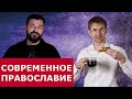 о.Константин Пархоменко рекомендует: Алексей Чернов - &quot;По следам Пеликана&quot;, о.Вячеслав Рубский