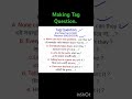 Making Tag question. #ielts #english #spokenenglish #shortvideo #youtubeshorts