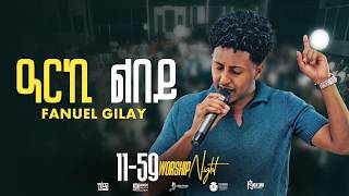 Fanuel Gilay @ 11:59 Collective Worship Night. Arki Libey ''ዓርኪ ልበይ'' 2026