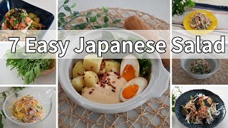 Refreshing Japanese Salads for Early Summer | 7 Must-Try Japanese Salad Recipes