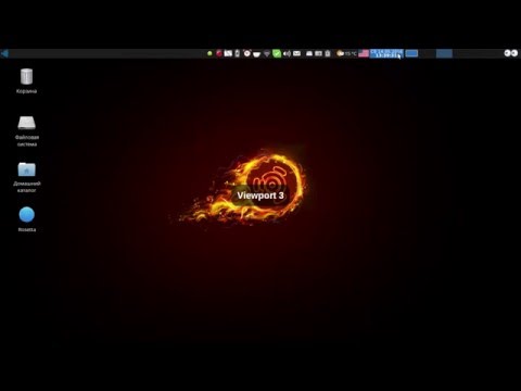 Viewport’ы в compiz