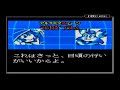 GBC 決闘! ビーストウォーズ B戦士最強決定戦 裏技通信 3 つよい 漢字 Duel Fight Beast Wars Transformers Artemis Moon Password