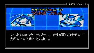 GBC 決闘! ビーストウォーズ B戦士最強決定戦 裏技通信 3 つよい 漢字 Duel Fight Beast Wars Transformers Artemis Moon Password