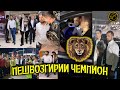 ПЕШВОЗГИРИИ САМАНДАР МУРОДОВ ДАР ДУШАНБЕ 22.09.2021 || Самандар соҳиби Мерседес шуд