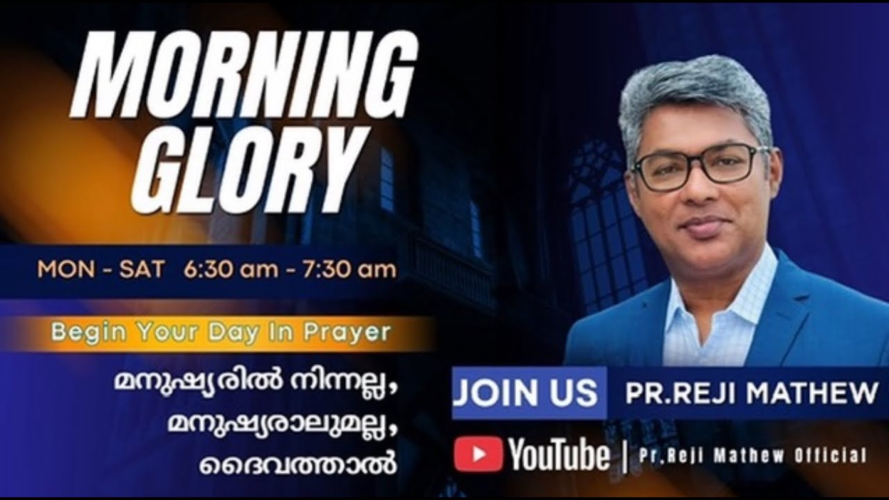 MORNING GLORY | 27-02-2026 | PR REJI MATHEW