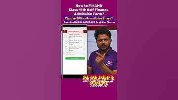 How to Fill AMU Class 11th Self Finance Admission Form? khudse AMU SFS ka Form Kaise Bhare #shorts