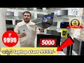 Best Budget Laptop Store in Hyderabad | Refurbished Laptop Deals in Mumbai &amp; Delhi Markets #laptops