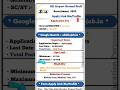 IGI Airport Ground Staff Recruitment 2025 | New Vacancy 2025 | Daily Job Alerts #shorts #igi #shorts