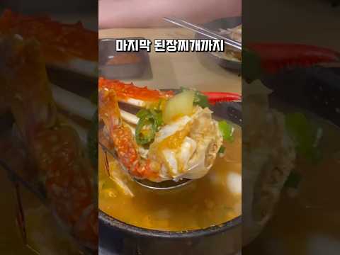 댓글로 추천받은 부산 현지인 맛집 #2 #남경화로구이