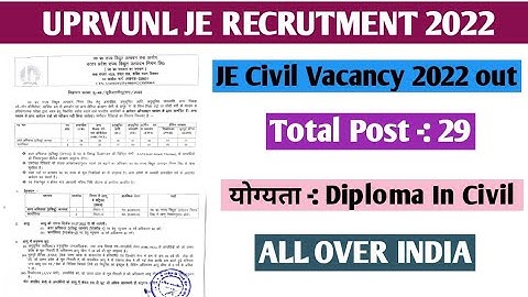 UPRVUNL JE CIVIL VACANCY 2022 || JE Vacancy #jecivil #uprvunl #uppcl#governmentjobs#civilengineering