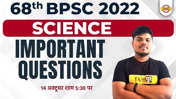 68th BPSC PRELIMS | BPSC SCIENCE CLASS | IMPORTANT QUESTIONS | SCIENCE FOR BPSC EXAM | BY SUJEET SIR