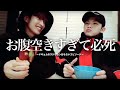 [セブチ/ウジ/ドギョム] 夜食は一人で食べるもんやない [SEVENTEEN/세븐틴]